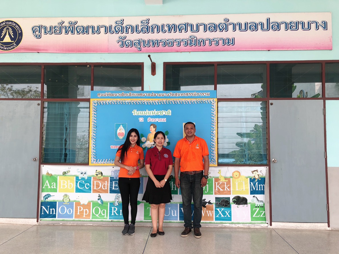 PR News Nov_2